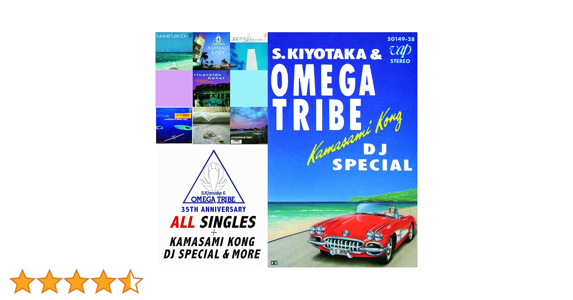 Amazon.co.jp: 杉山清貴&オメガトライブ 35TH ANNIVERSARY オール